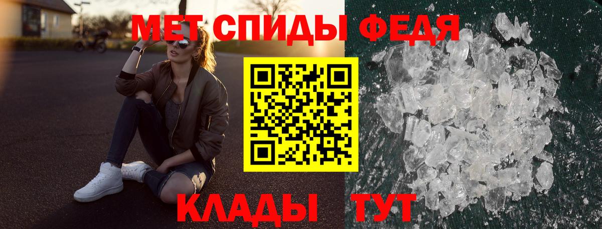 Амфетамин 98% Миасс