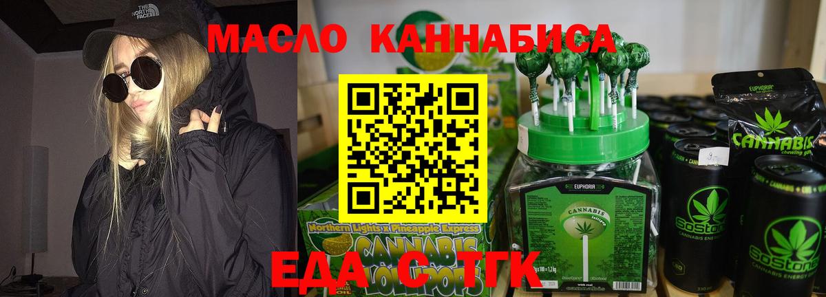Гашиш  Вход с VPN  ЭКСТАЗИ  МАРИХУАНА  Марихуана  Миасс  Как найти закладки?  Кокаин  МЕФ кристаллы 