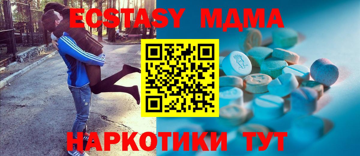 Экстази Philipp Plein Миасс