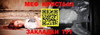 mdpv Гусь-Хрустальный