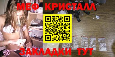 мефедрон VHQ Гусиноозёрск