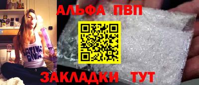мефедрон VHQ Гусиноозёрск