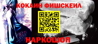 мефедрон VHQ Гусиноозёрск