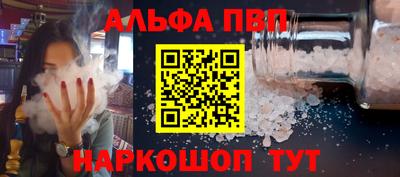 mdpv Гусь-Хрустальный