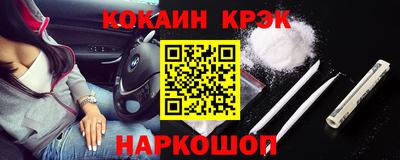 мефедрон VHQ Гусиноозёрск