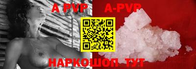 мефедрон VHQ Гусиноозёрск