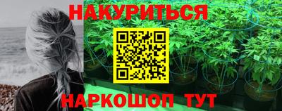 мефедрон VHQ Гусиноозёрск