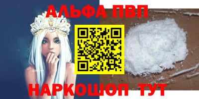 mdpv Гусь-Хрустальный
