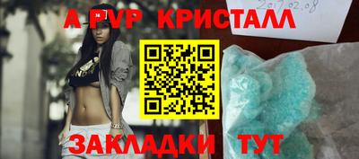 мефедрон VHQ Гусиноозёрск