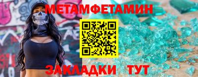 mdpv Гусь-Хрустальный