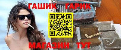 мефедрон VHQ Гусиноозёрск