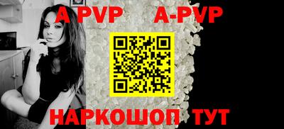 mdpv Гусь-Хрустальный