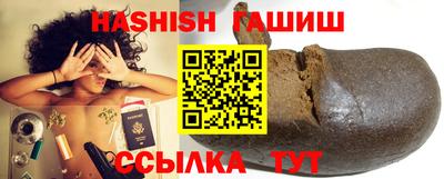 мефедрон VHQ Гусиноозёрск