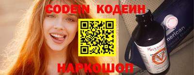 мефедрон VHQ Гусиноозёрск