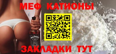мефедрон VHQ Гусиноозёрск