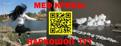 mdpv Гусь-Хрустальный