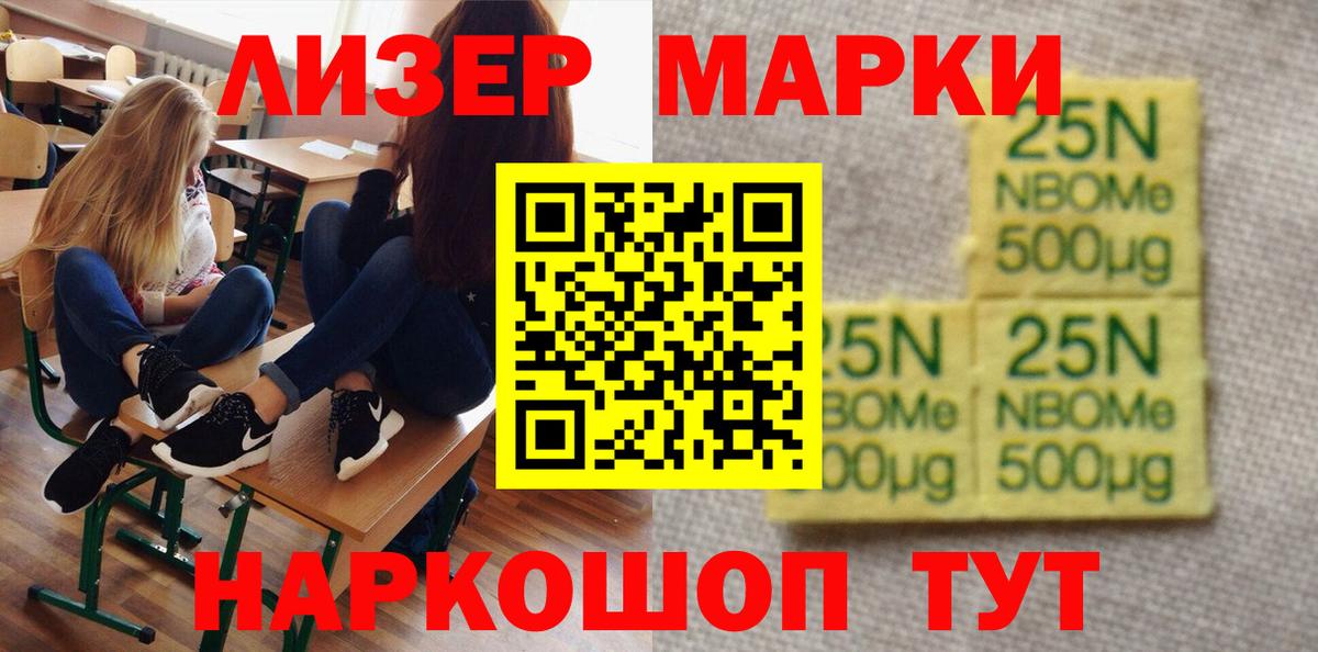 Лсд 25 экстази кислота Миасс