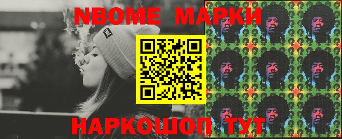 Миасс  Лсд 25 экстази кислота  LSD-25 экстази ecstasy  Вход с VPN 