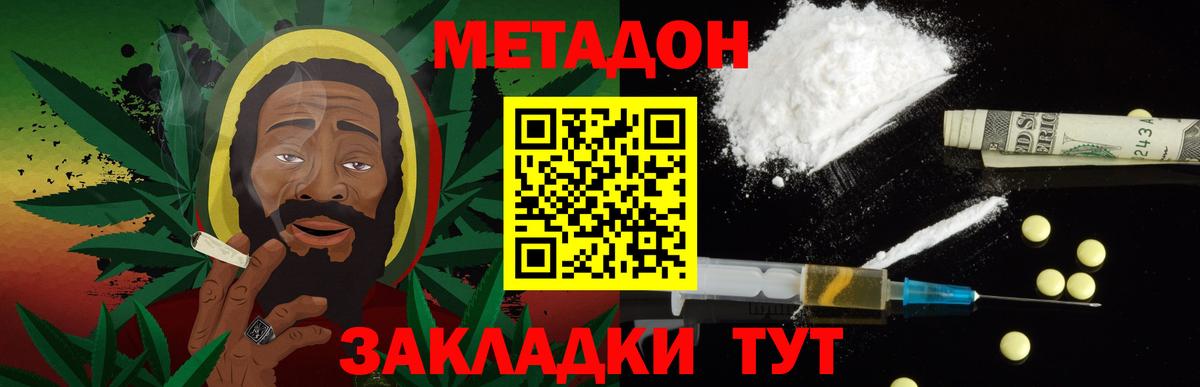 Гашиш Миасс
