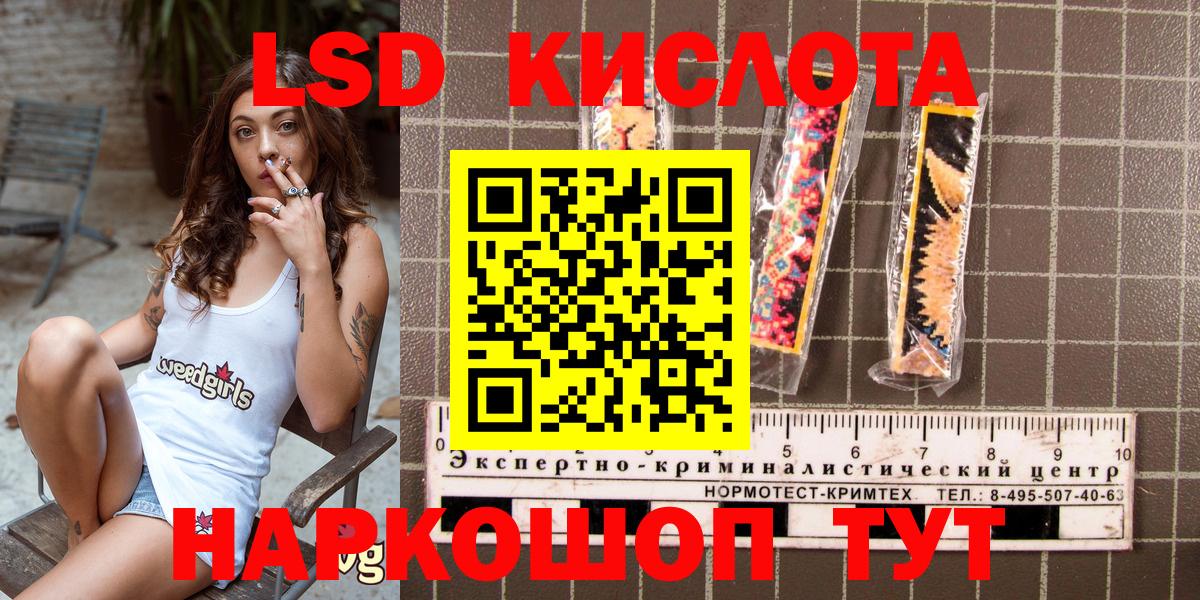 купить наркотик  Марки 25I-NBOMe 1,5мг  Вход с VPN  Миасс  Марки 25I-NBOMe 1,5мг 