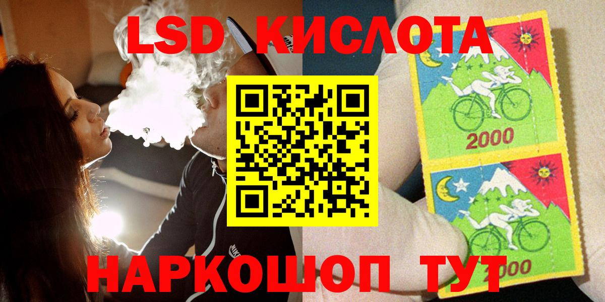 Марки NBOMe 1,8мг Миасс