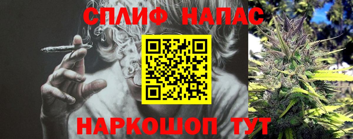 МАРИХУАНА гибрид Миасс